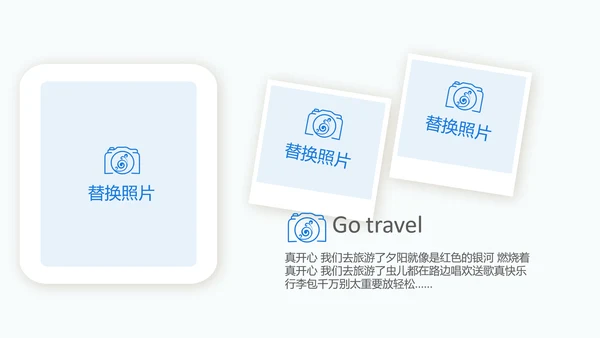 迪拜旅游电子相册动态PPT