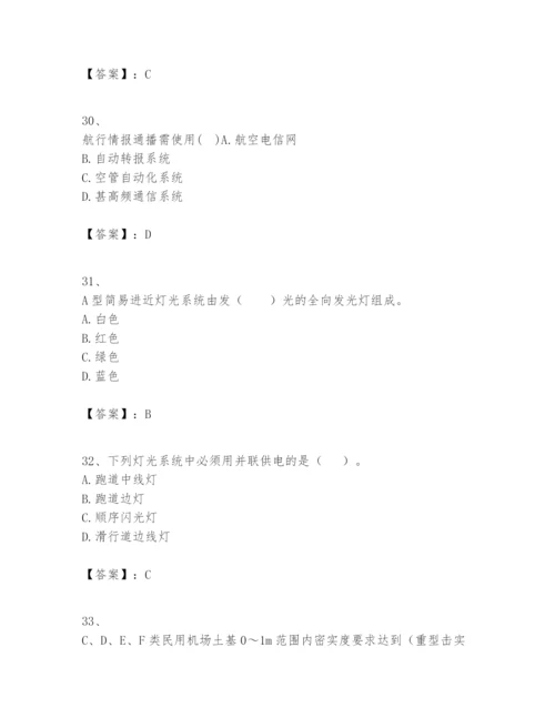 2024年一级建造师之一建民航机场工程实务题库【名师系列】.docx