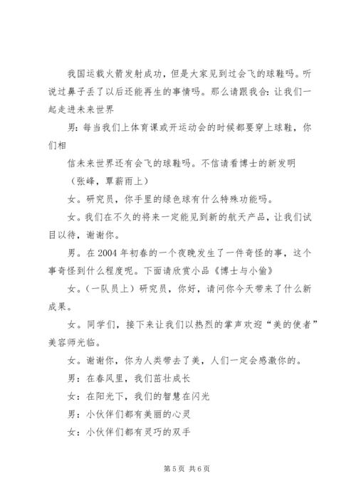 学习《教师专业能力培养与训练》的心得体会.docx