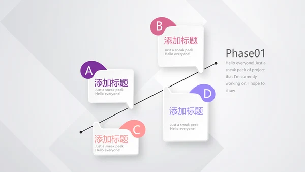 紫色大气公司产品介绍宣传通用PPT动态模板