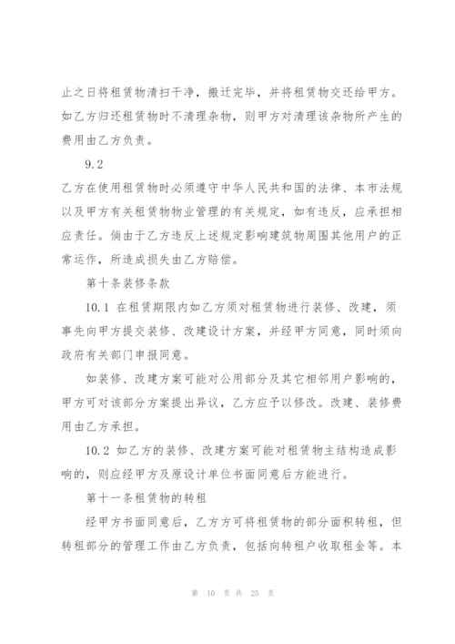 简单工厂设备租赁合同范本大全.docx