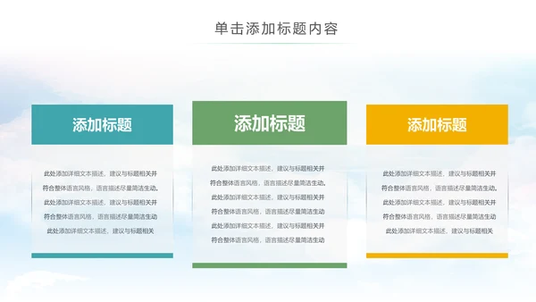 卡通音乐教学课件认识学习钢琴音乐课PPT模板