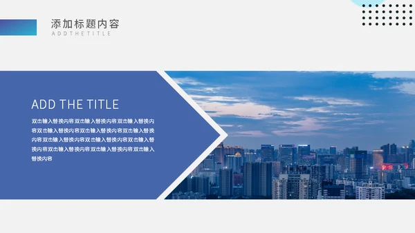 杂志企业宣传策划方案通用PPT模板