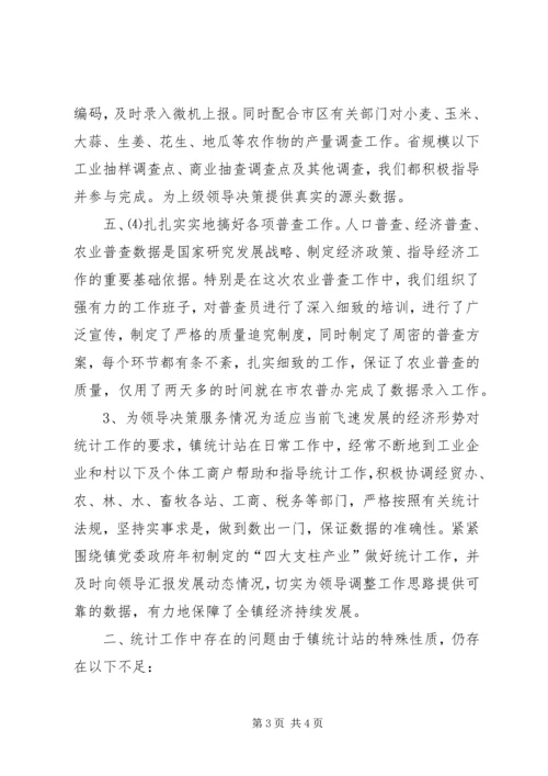 苏桥镇关于武装部规范化建设的情况汇报.docx