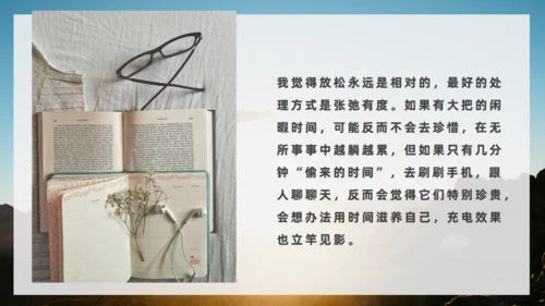 《人生是用来改变的》励志者看日出通用PPT模板