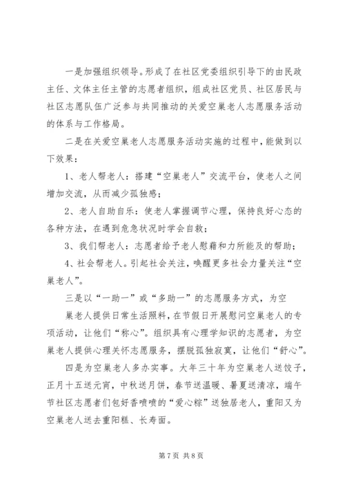 篇一：银行办公室工作计划.docx