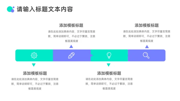 交通安全法规知识介绍通用PPT课件模板