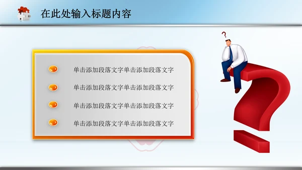 医生护士医院医疗医药品卫生PPT模板下载