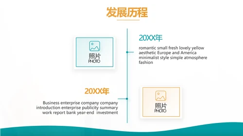 蓝色综合交通意外保险公司产品介绍工作总结计划动态PPT模板