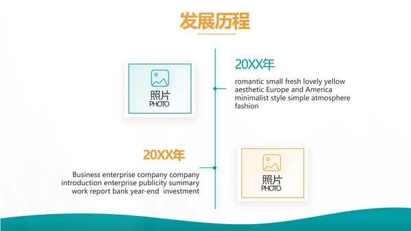 蓝色综合交通意外保险公司产品介绍工作总结计划动态PPT模板