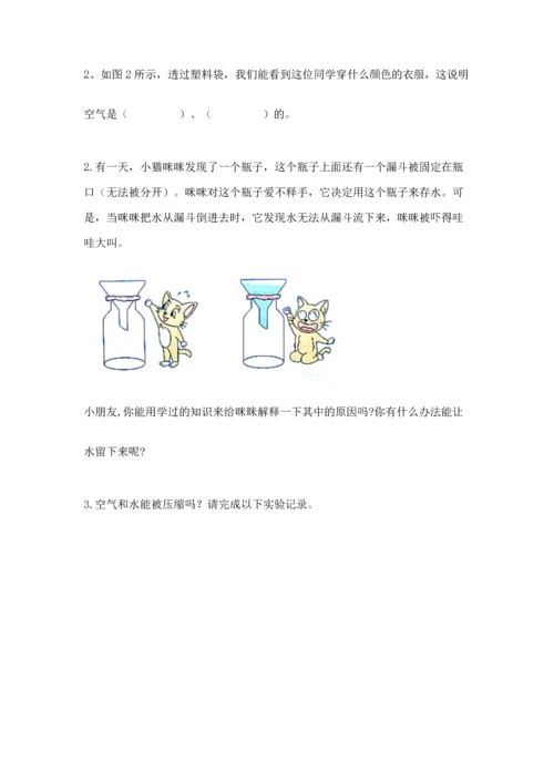 教科版三年级上册科学期末测试卷重点.docx