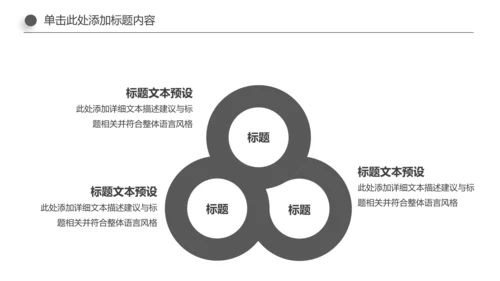 读书分享知识好书推荐全民阅读PPT模板
