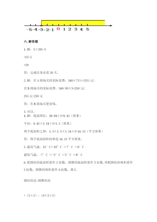 银川市西夏区六年级下册数学期末测试卷精编.docx