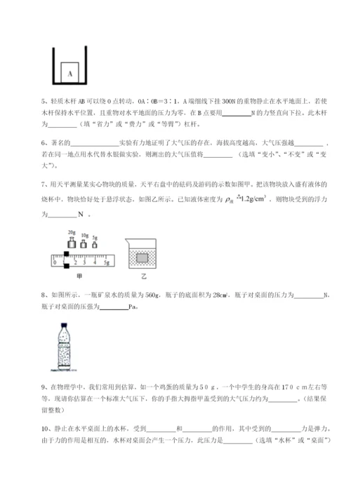 滚动提升练习河南郑州桐柏一中物理八年级下册期末考试专项训练试卷（解析版含答案）.docx