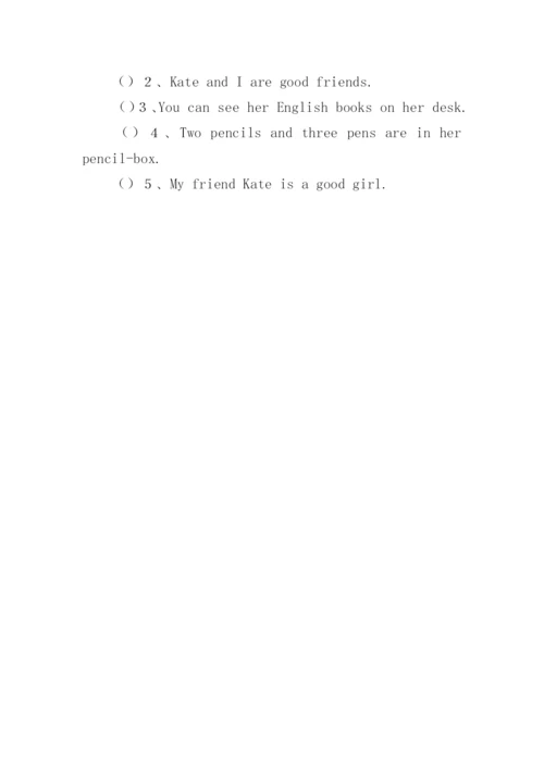 小学英语试题.docx