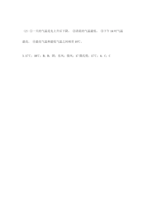 教科版小学三年级上册科学期末测试卷（典型题）.docx