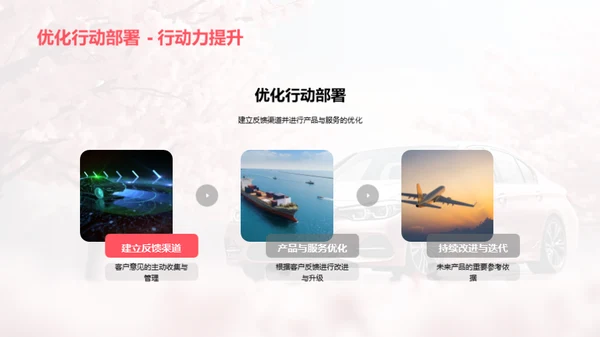 春节特别款车型发布