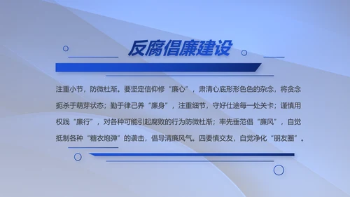 八一军事部队双争评比动态PPT