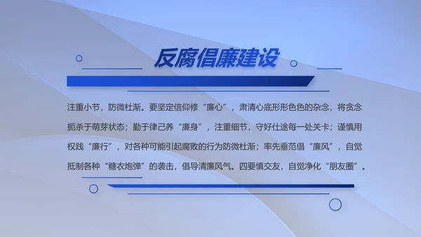 八一军事部队双争评比动态PPT