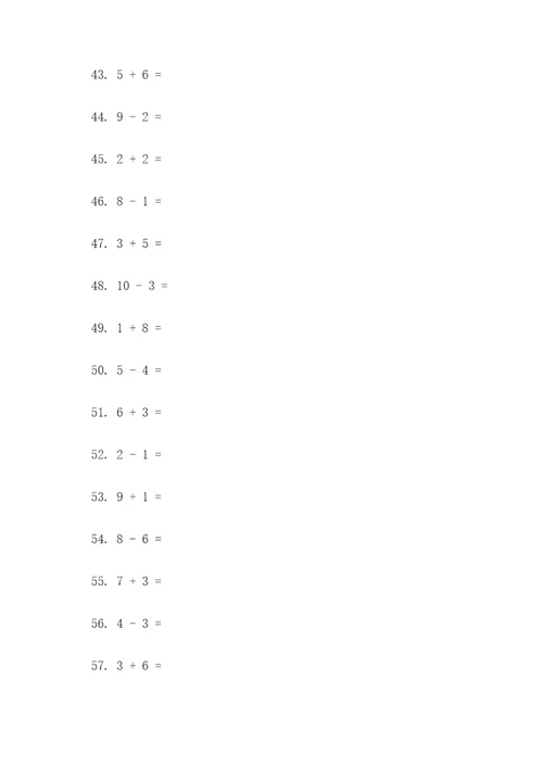 苏教版小学一年级下口算题