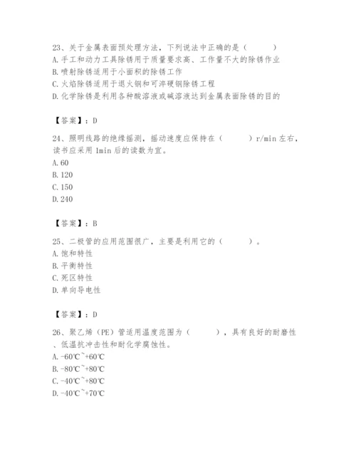 2024年施工员之设备安装施工基础知识题库附参考答案（典型题）.docx