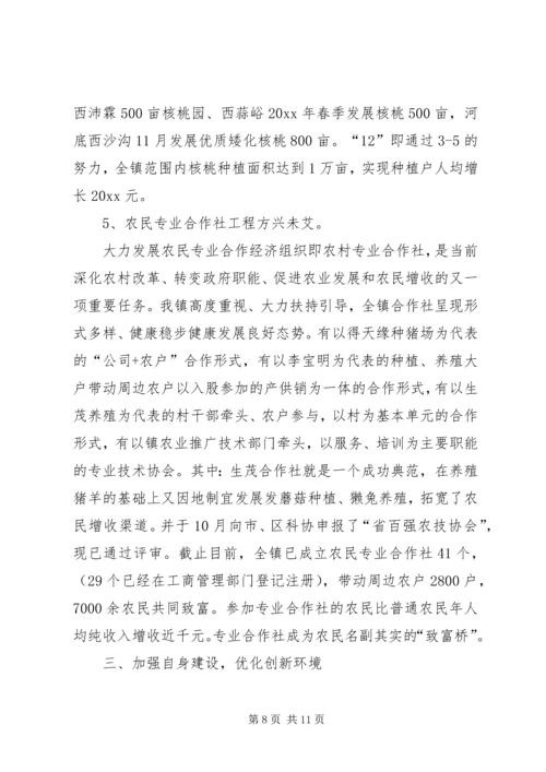 乡镇科技工作总结及工作计划.docx