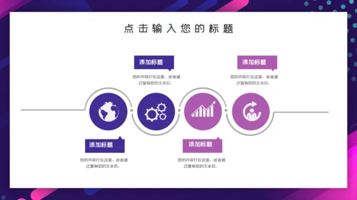 商务年终总结汇报通用PPT课件模板