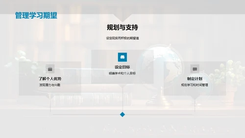 四年级探索之旅