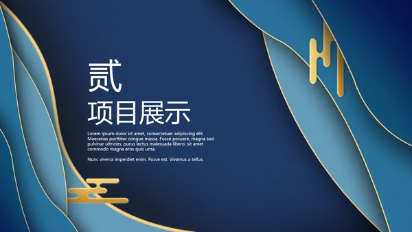 地产景泰蓝金丝珐琅商务报告通用PPT