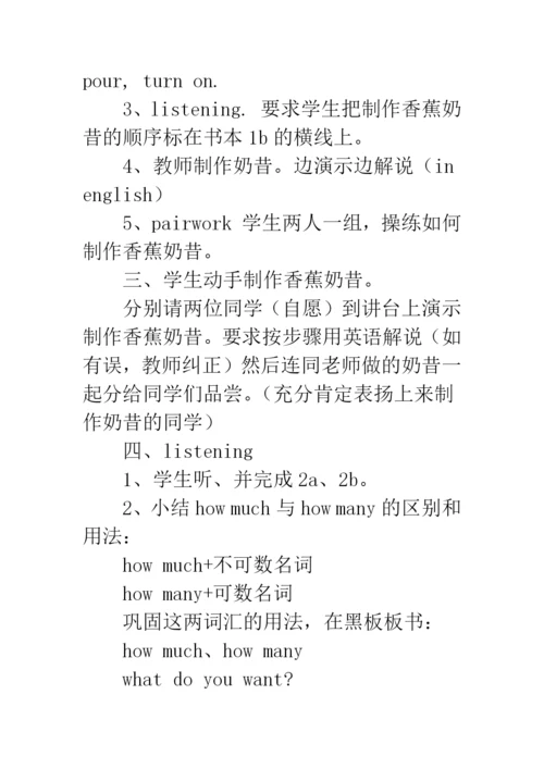 初中英语教学设计反思.docx