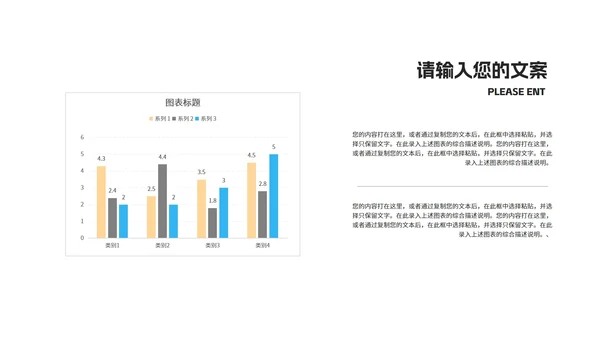 简约风蓝色数据企业入职培训PPT模板