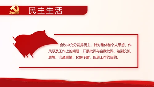 红色奋斗百年路启航新征程动态PPT