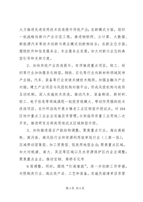 当前工作和下一步计划 (4).docx