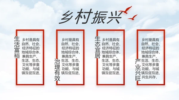 五四青年节少年强则国强动态PPT