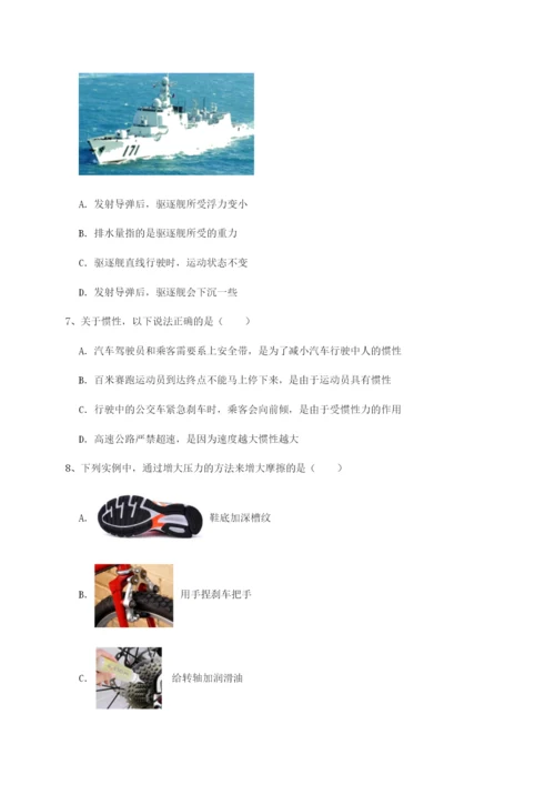 强化训练河南周口淮阳第一高级中学物理八年级下册期末考试同步练习A卷（详解版）.docx