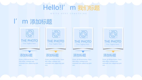 蓝色卡通母婴婴儿动态PPT