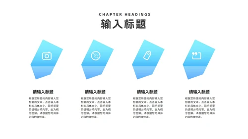 简约年度项目进度数据报告汇总PPT模板