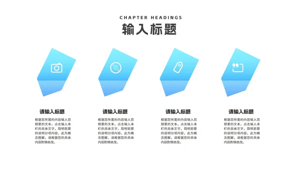 简约年度项目进度数据报告汇总PPT模板