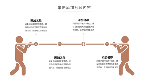 养身燕窝美容养颜动态PPT模板
