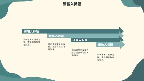 墨绿小清新简约述职报告PPT模板