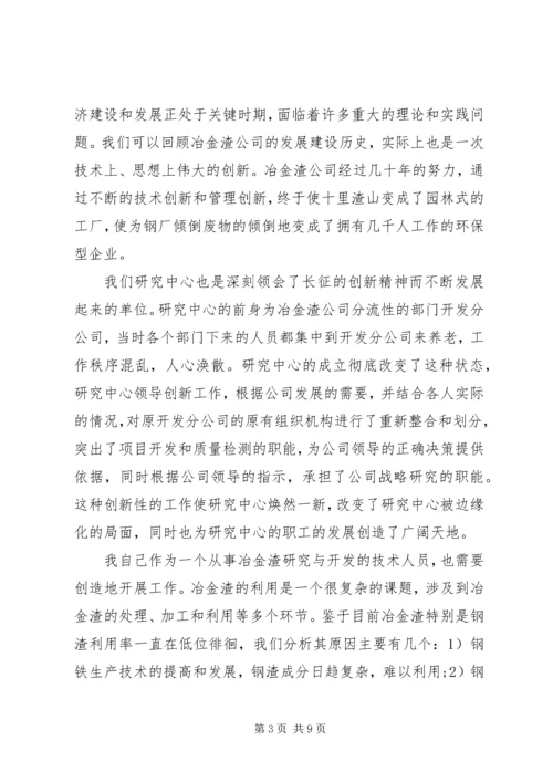 最新长征精神的时代价值感想心得.docx