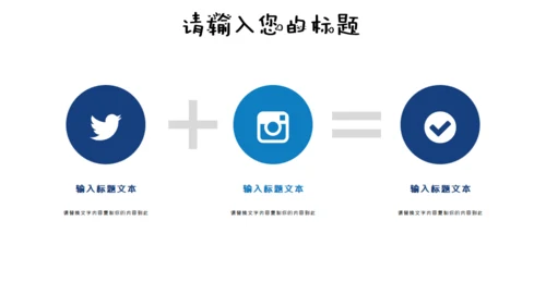 海底世界卡通多媒体公开课通用PPT课件