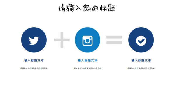 海底世界卡通多媒体公开课通用PPT课件