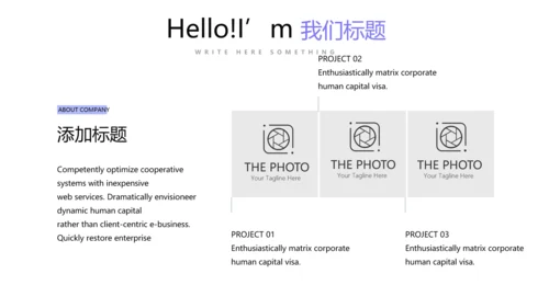 教育行业开题报告毕业答辩动态PPT模板