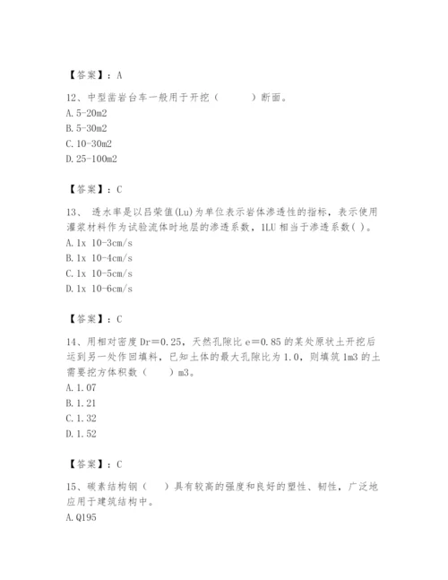 2024年一级造价师之建设工程技术与计量（水利）题库（培优）.docx