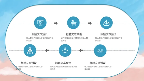 卡通可爱停课不停学疫情防护通用PPT模板
