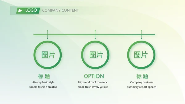 终工作总结工作计划PPT