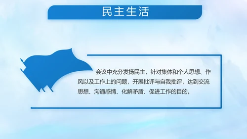 蓝色大海中国海军军事部队动态PPT