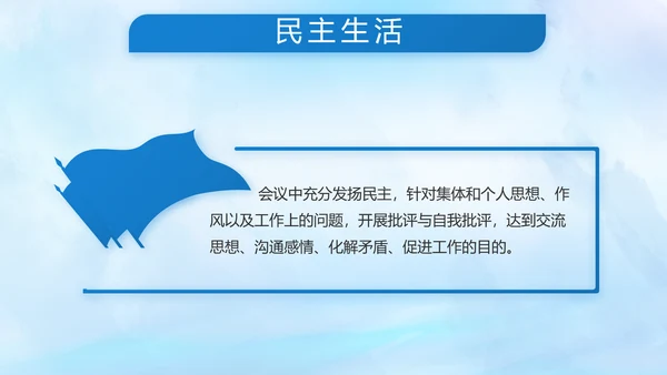 蓝色大海中国海军军事部队动态PPT