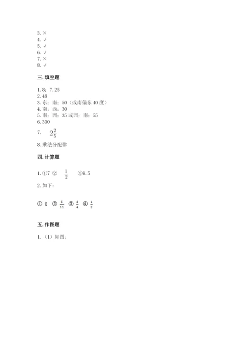 人教版六年级上册数学期中测试卷（名师系列）.docx